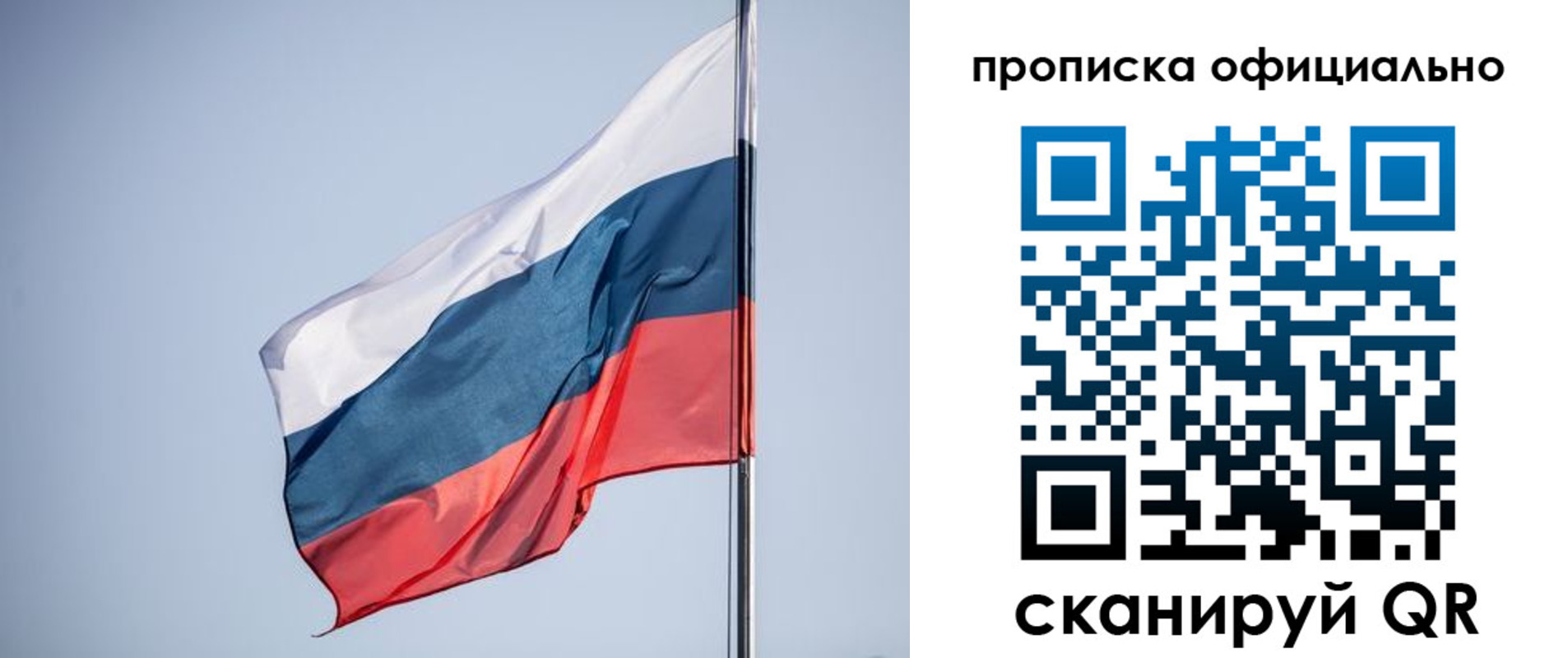 прописка в квартире в Инте