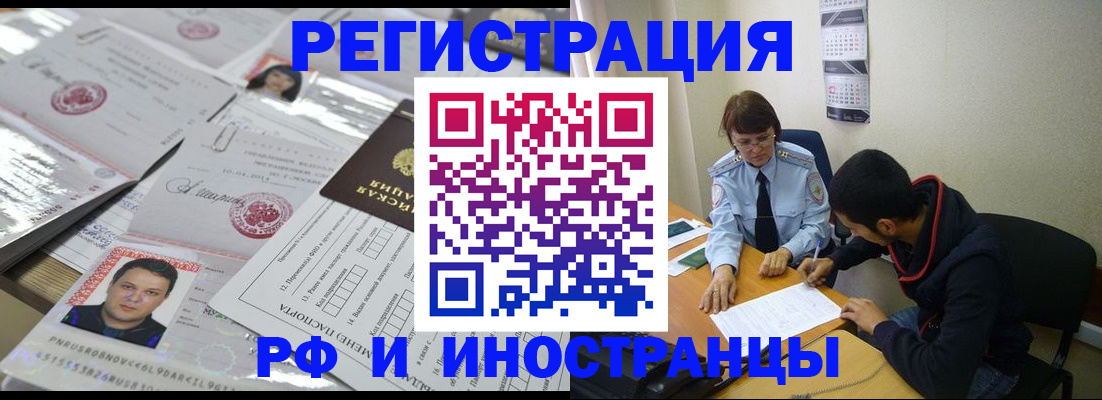 прописка гарантия в Инте